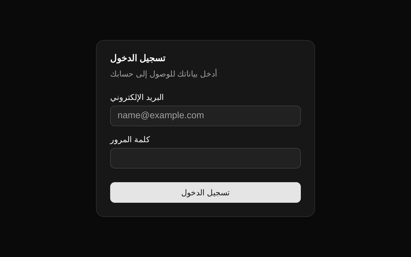 Direction Provider